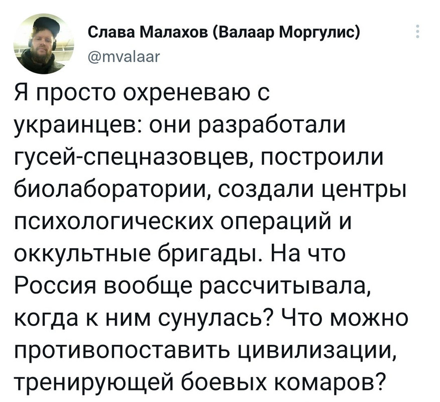 осталось-объявить-что-на-самом-деле-украинцы-тираниды-и-v0-5czikgajnix91